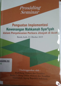 Image of Prosiding seminar 