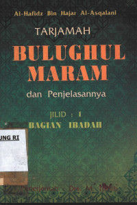 Image of Tarjamah Bulughul Maram dan Penjelasannya