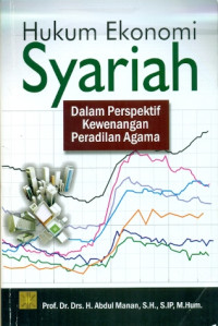 Image of Asas Keseimbangan Dalam Perjanjian Kredit Bank (Studi Terhadap Putusan Mahkamah Agung RI No. 3956/pdt/2000 JO Putusan Pengadilan Tinggi SBY No. 628/pdt/1999/PT.SBT JO Putusan Pengadilan Negeri GS No. 37/pdt.G/1998/PN.GS)